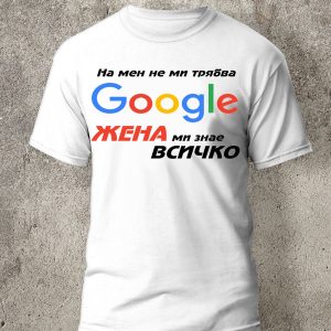 Евтина мъжка тениска